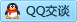 QQ在线咨询2489153112